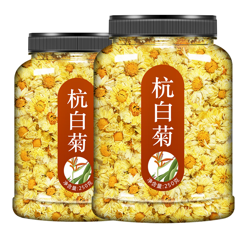 菊花茶杭白菊花茶官方旗舰店正品桐乡特级正宗热解毒清去火胎菊王