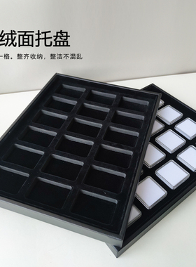 谜珀展示托盘提高珠宝档次