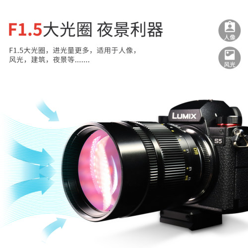 中一光学90mm F1.5夜景镜头全画幅人像微单单反相机手动定焦镜头 - 图0