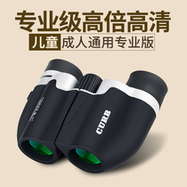 Small portable binoculars High definition Night vision outdoor professional class concert children Mini looking glasses