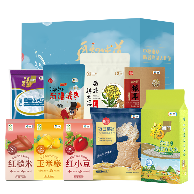 中粮清凉大礼包C型夏季员工福利慰问礼品送人防暑降温工会送清凉