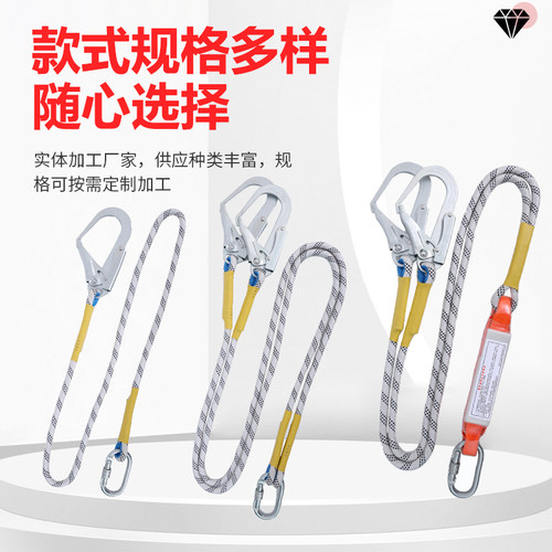 高空作业安全带双大钩五点式后背挂绳配件带缓冲包安全绳保险带绳 - 图2