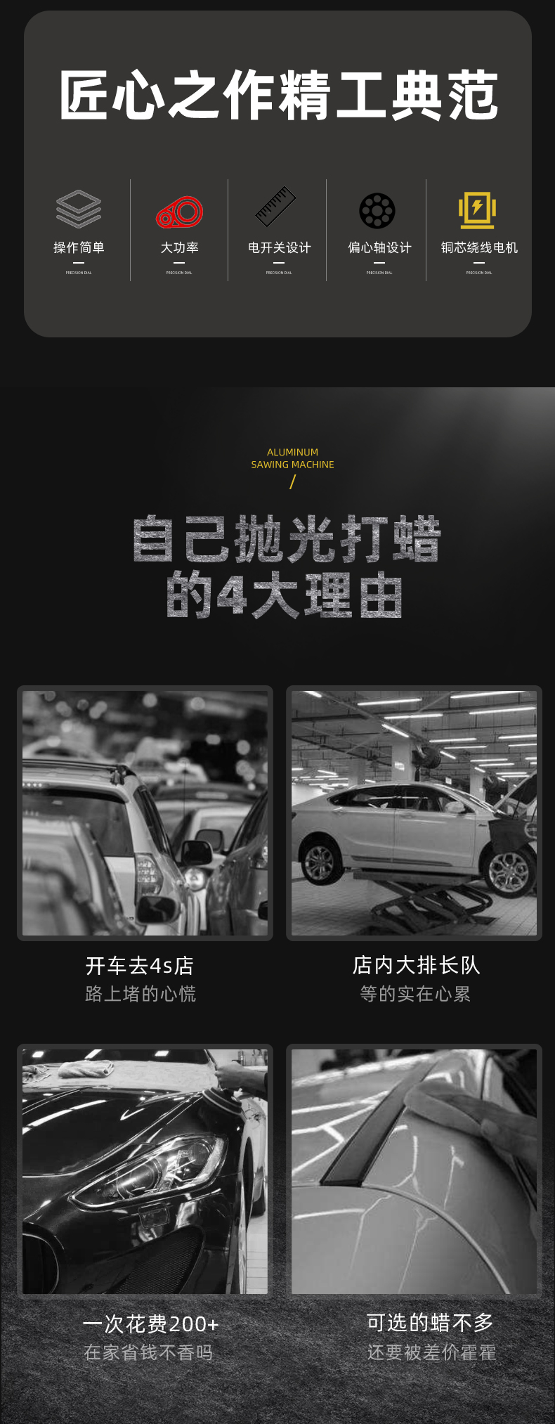 丰成汽车载打蜡抛光机迷你打磨机家用地板大理石去污上光DA偏心机 - 图1