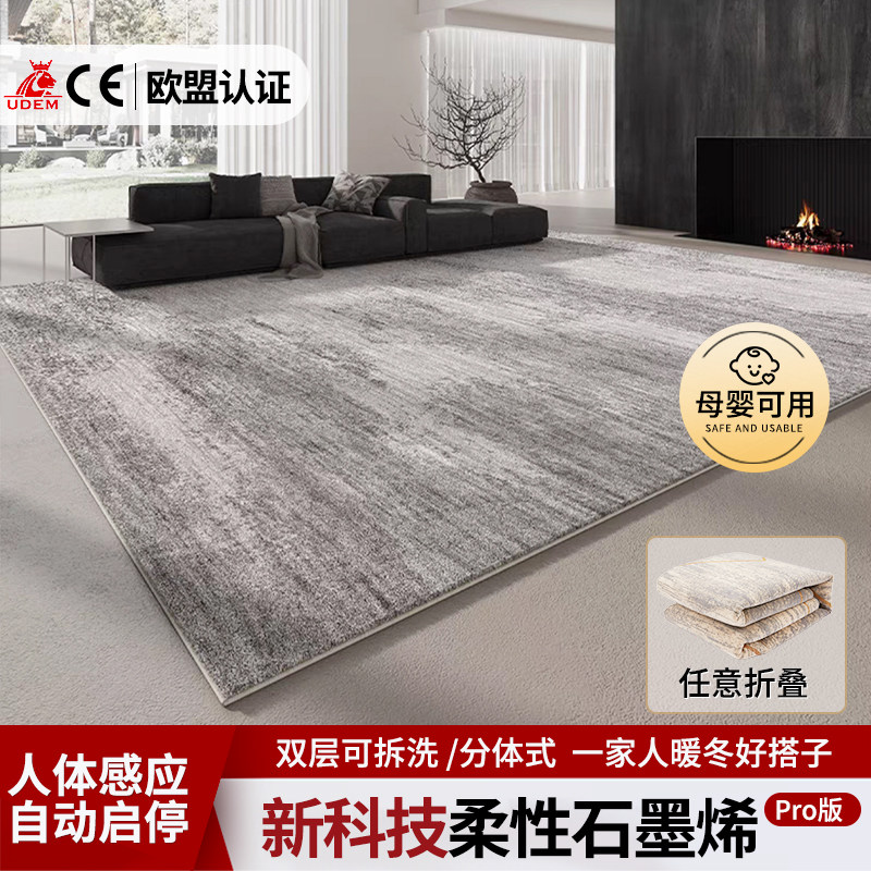 太阳湾石墨烯地暖垫可折叠电热地毯家用客厅加热地垫发热取暖地垫,淘宝优惠券,粉丝福利购,淘宝优惠卷