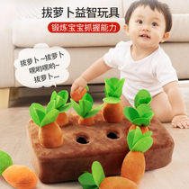 A turnip toy baby can nibble the puzzle early to teach the baby more than 6 months old toddler 0 1 year 2 1 year 2 ½ 3 Children 8