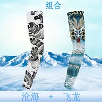 Canghai+Flying Dragon 【2 удвоения】