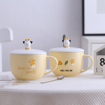 Creative Hand Painted Giraffe Cartoon Ceramic Cup Student Couple Breakfast Milk Large Capacity Mark Cup Office Water Cup