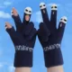 [藏青色【漏指触屏】]