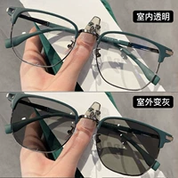 Ретро песчано -зеленый до серых очков коробка