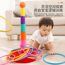 Ring Collar Toys Childrens Rings Play Parenting Interactive Puzzle Throwing Circles Baby Kindergarten Competition Lap Lap