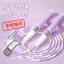 Childrens Bamboo Festival Jump Rope Early School Elementary School Students Kindergarten 1st Grade Exam Special Exam Baby Fitness Jump Rope