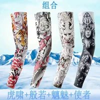 Tiger Xiao+Prajna+Charm+Messenger [4 Double Pack]