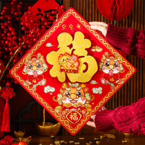 2024 Longyear New Year decorations pendant New Years New Years New Years New Years New Years New Years New Years Gate Living Room Interior Decoration of the Chinese New Year