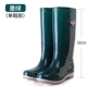 317 High Curma Dark Green Single Syster Thote