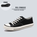 Beef Tendon Bottom-Composite-Low-Top Black [Upgraded Version]