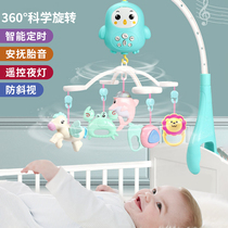 Newborn Crib Bell 0-1-3-6-year-3-6 Baby Toys Toy Swivel Puzzle Bedside Rocking Bell Car Pendant Hanging