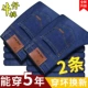 Super Value Discount [пакет с 2 частями] 8010 Blue + 8010 Blue