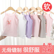Child Harness Vest Summer Thin pure cotton girl baby hit bottom small vest inside and outside wearing girl sleeveless summer dress
