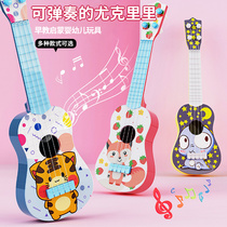 Yukri Ri Toy Cartoon Children Beginners Can Play Small Guitar Male Girl Violin Baby Violin Guitar