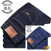 Скидка стоимости [2 куска установки] v8010 Black+V009 Blue 2 кусочки супер низкой цены (более доступно для одного изменения, одно мытье)