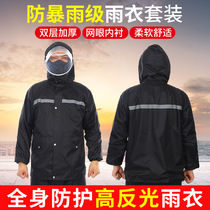 Electric Car Motorcycle Raincoat Rain Pants Suit Outdoor Adult Mens Anti-Rainstorm Riding Increased Raincoat Split Suit