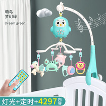 Newborn Crib Bell 0-1-3-6-year-3-6 Baby Toys Toy Swivel Puzzle Bedside Rocking Bell Car Pendant Hanging