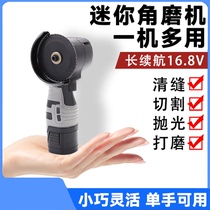 Charging Home Mini Corner Mill Small Handheld Cutting Polished Multifunction Lithium Electrical Clear Sewing Machine Electric Grinding Wheels