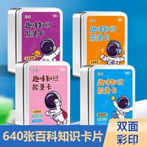 Children idioms with dragon playing cards Puzzle Parenting Games Elementary School Childrens Edition Cards Fun Card Cards Literacy Card Toys