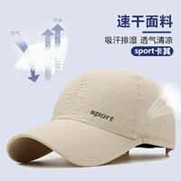 Sport-Khaki Color