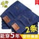 Super Value Discount [пакет из 2 частей] 8010 Blue + 009 Blue