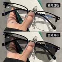 Текстурированная коробка от черного и серебряного до серых очков