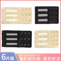 Ultra-long tightness bra lengthening buckle female underwear bra back buckle fish wire extension buckle three-row four-row adjustment buckle