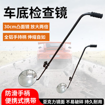 Car bottom inspection mirror reflective chassis telescopic LED light universal safety v3 car convex mirror detection security check