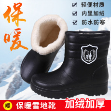 Ботинки мужские 加绒雨鞋男士保暖防滑冬季雨靴防水雪地靴厨房工作鞋冷库高帮棉鞋 Jifanpaul
