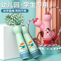 Children jumping rope begs adjustable baby Kindergarten 1st grade elementary school students special kids sports fitness ropes