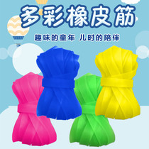 Jump Leather Fascia 90 Rear Nostalgia Sports Rubber Fascia Girls Elementary School Kids Special Durable Children Toy Jump Rope High Elasticity