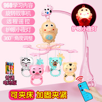 Newborn Crib Bell 0-1-3-6-year-3-6 Baby Toys Toy Swivel Puzzle Bedside Rocking Bell Car Pendant Hanging