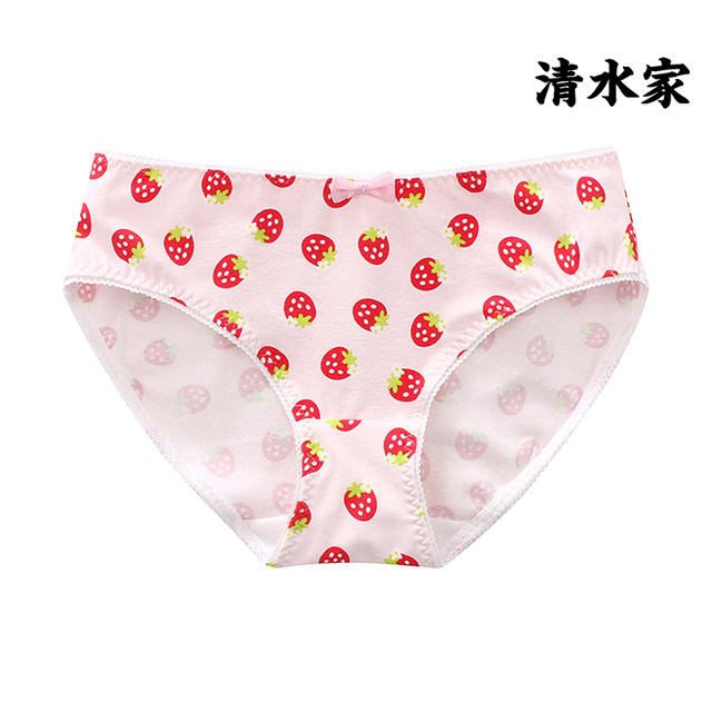 Cute underwear soft girl with strawberry