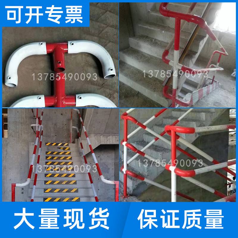 淘气堡铸铁管件建筑工地楼梯临边48钢管防护栏配件扣50弯头连接件