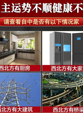 破解厨房在西北火烧天门避火龙瓶