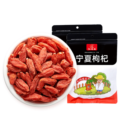 宁夏特优级500g枸杞哦买嘎买它！