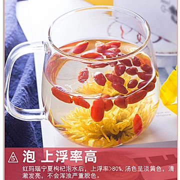 头茬新货！宁夏特级免洗红枸杞500g[5元优惠券]-寻折猪