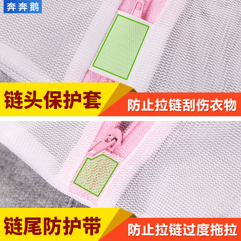 洗衣袋套装大号细网护洗袋洗衣机专用网袋文胸袋内衣袋洗衣服窗帘 - 图2