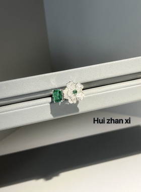 Hui zhanxi 祖母绿全净花朵设计感上开口戒指 手链套装