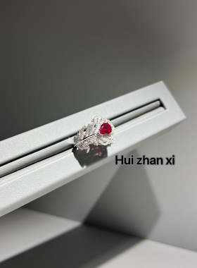 Hui zhan xi培育红宝水滴1克拉 叶子设计款上开口戒指
