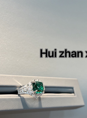 Hui zhanxi培育祖母绿糖塔设计款戒指男女通用