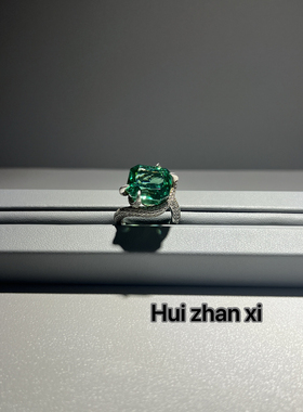 Hui zhanxi 培育帕拉伊巴绿色四爪扭臂款轻奢小众设计高级感戒指