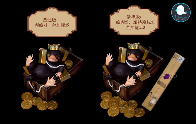 梦想小镇 ILL地下工厂 招财嗅嗅 手办雕像 - 图1