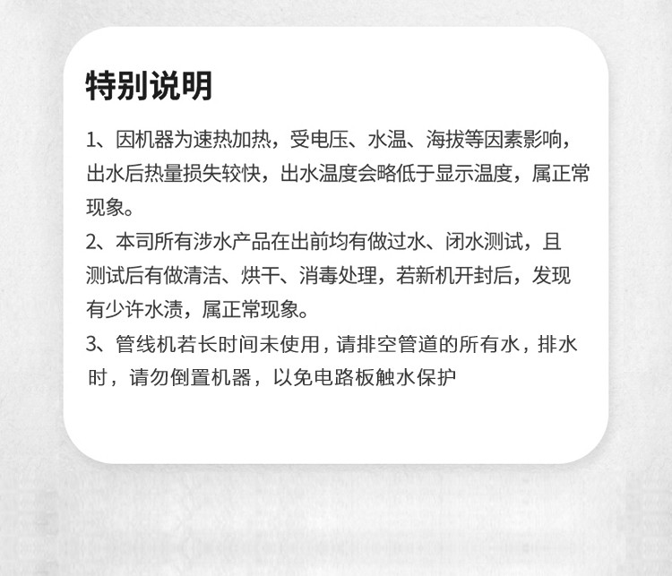 美的管线机MG908A-R家用壁挂式即热直饮机六档可调温热适配大通量 - 图0