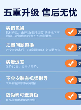 美的净热一体机600G滤芯